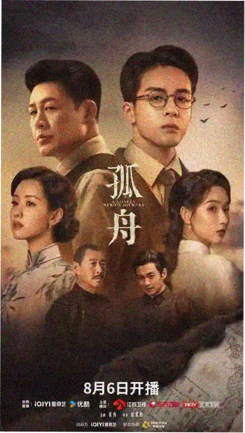 长夜列车单元剧合集封面