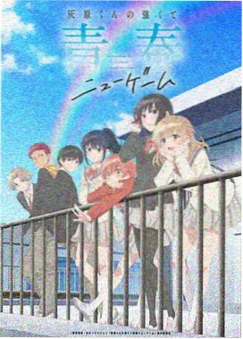 雾都少年动画第一季封面